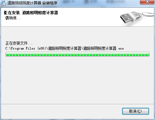 ��·�����նȼ����� V2.0��Ѱ�