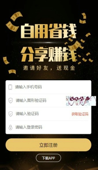 ��Ʒ��(���繺��) 