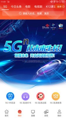 浙江联通手机营业厅