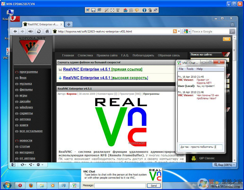 RealVNC(Զ�̿��Ƴ���)
