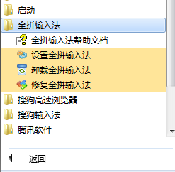 ȫƴ���뷨��ͼ
