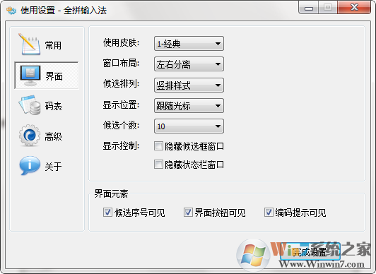 ȫƴ���뷨��ͼ