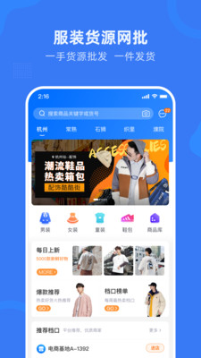 ����԰��װ����ƽ̨