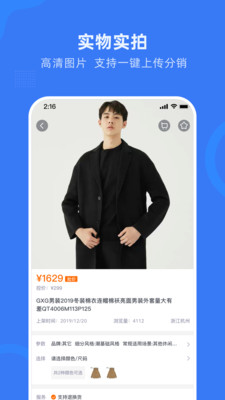 ����԰��װ����ƽ̨