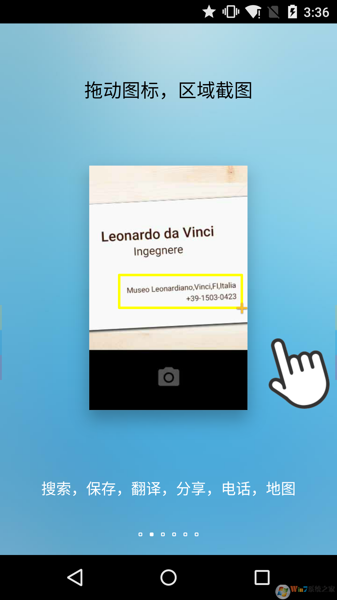 FV悬浮球手机版