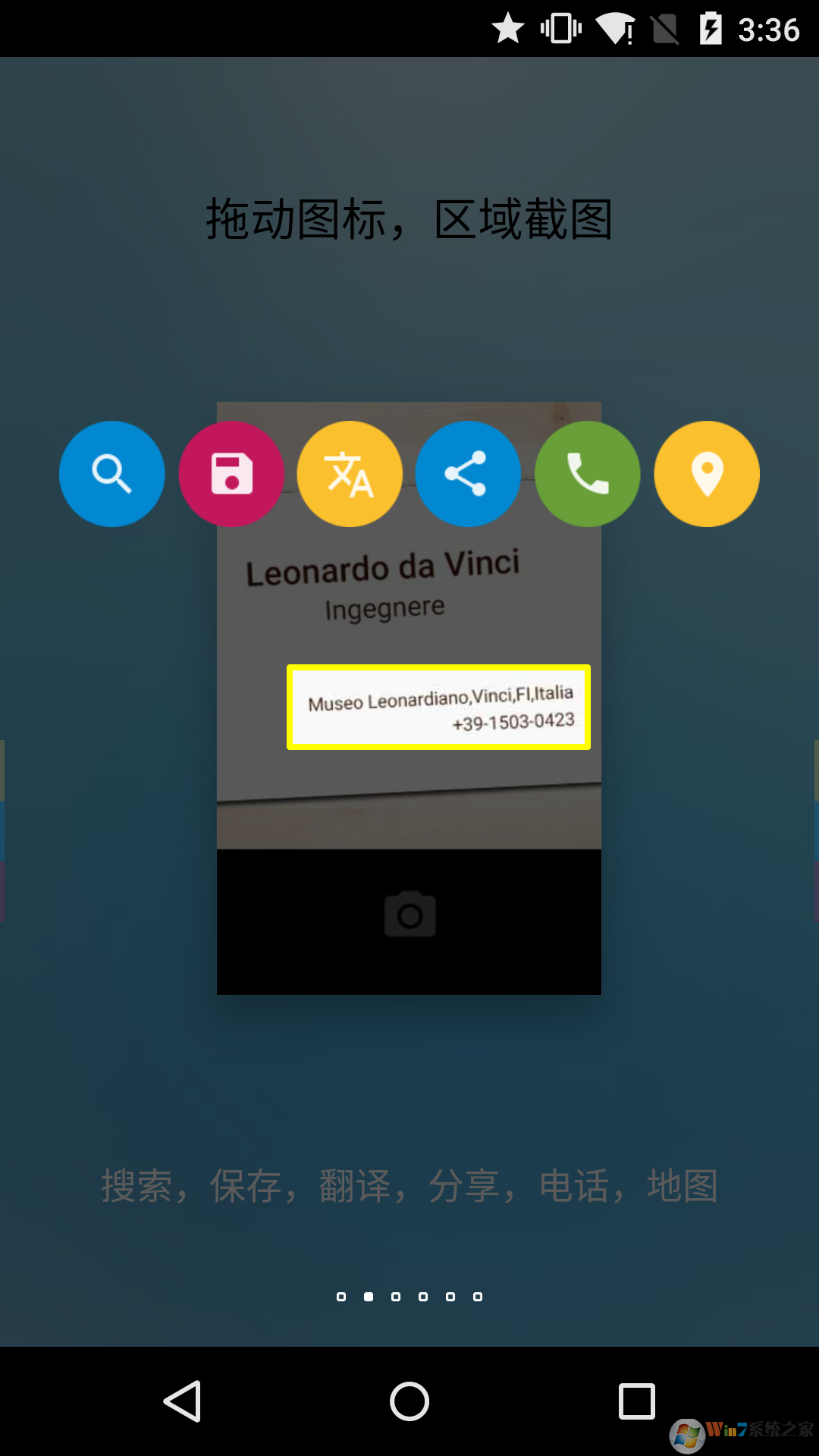 FV悬浮球手机版