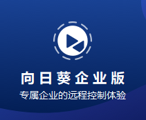 ���տ�Զ�̿��ƿͻ��� V3.2.1.40764�ٷ���