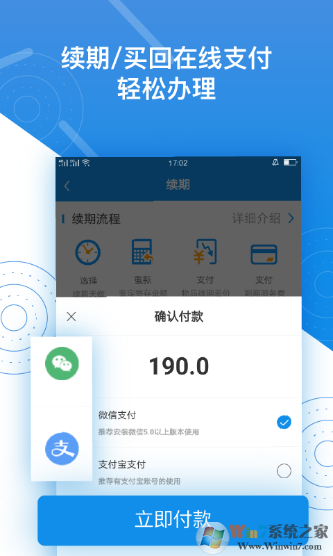 押呗(数码回收)