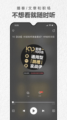 第一财经周刊APP