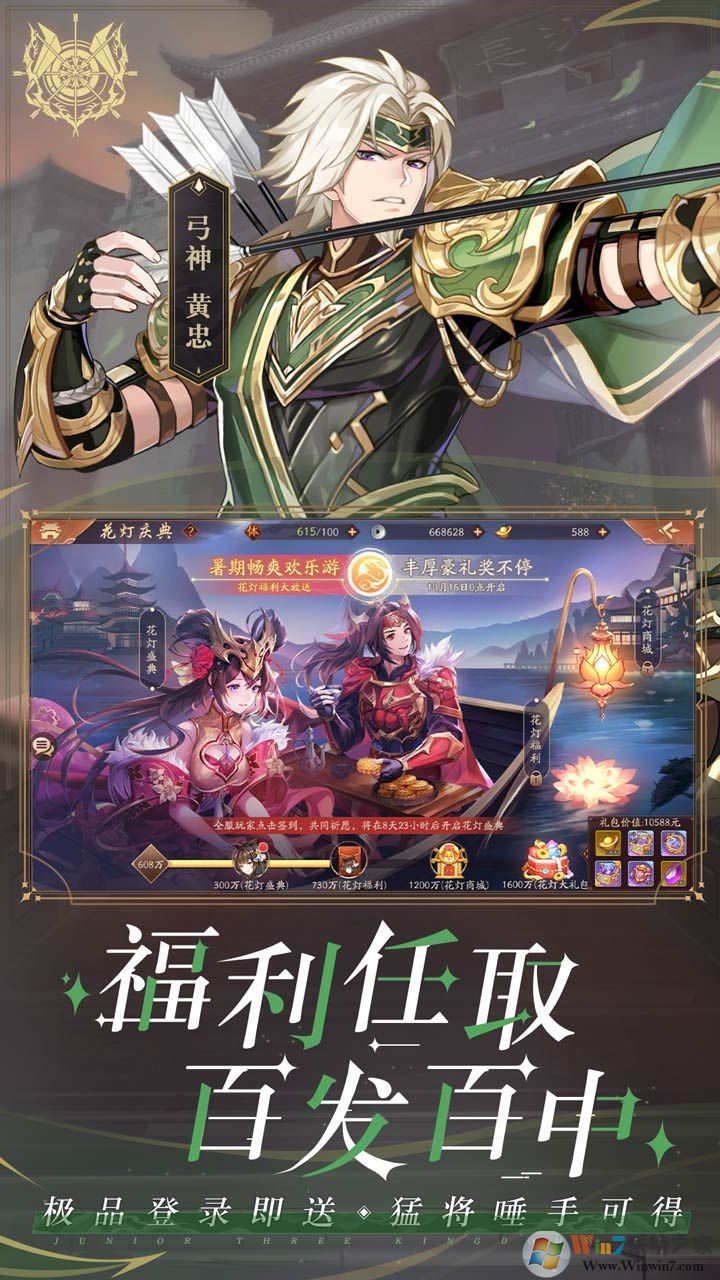 ��������־2��V��