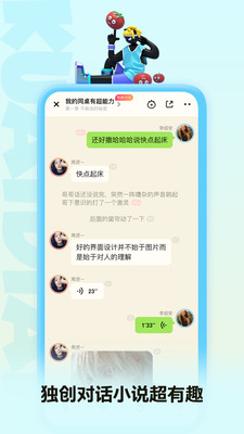 快点阅读小说APP