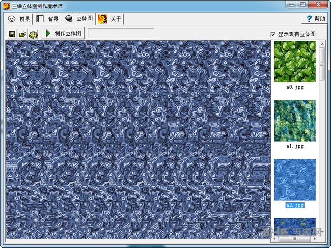 ��ά����ͼ����ħ��ʦ V1.2��ɫ��