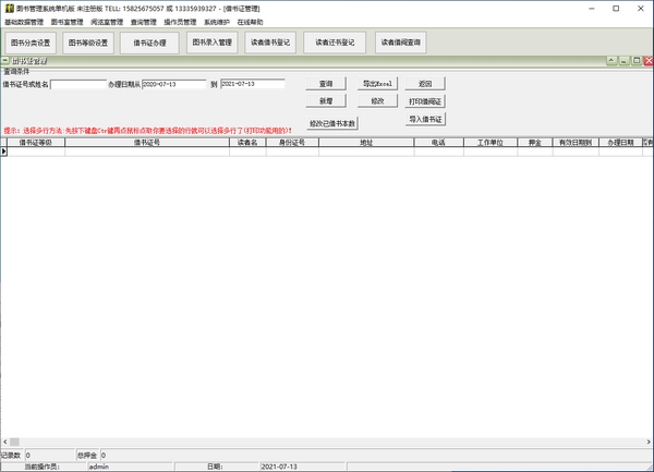 �״�ͼ�����ϵͳ���� V36.6.9��Ѱ�