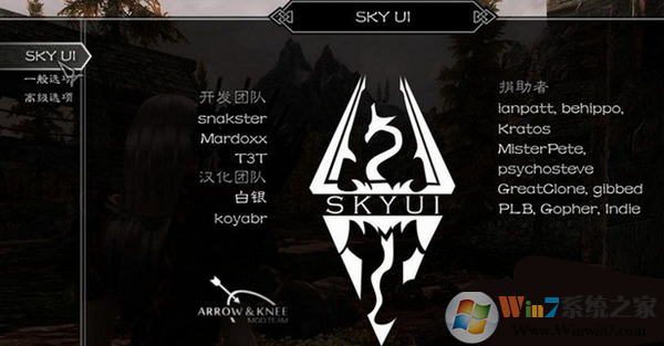 �Ϲž���5���ư�skse v2.0.7(64λ)