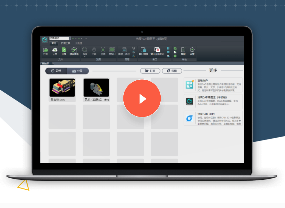 �Ƴ�CAD��ͼ�� v6.4.0���԰�