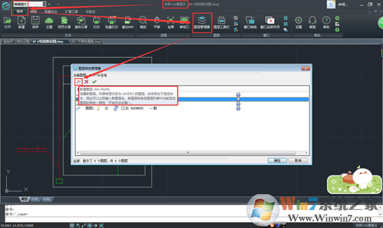 �Ƴ�CAD��ͼ��