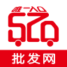 520批发网订货APP 安卓版V2.7.9