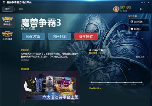 ����ħ�����Զ�սƽ̨ V2.3.60�ٷ������