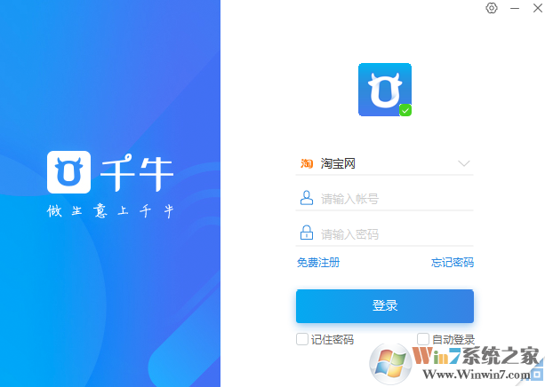 ǧţ����̨(�Ա���è���ҹ���̨) V7.39.35N�ٷ���