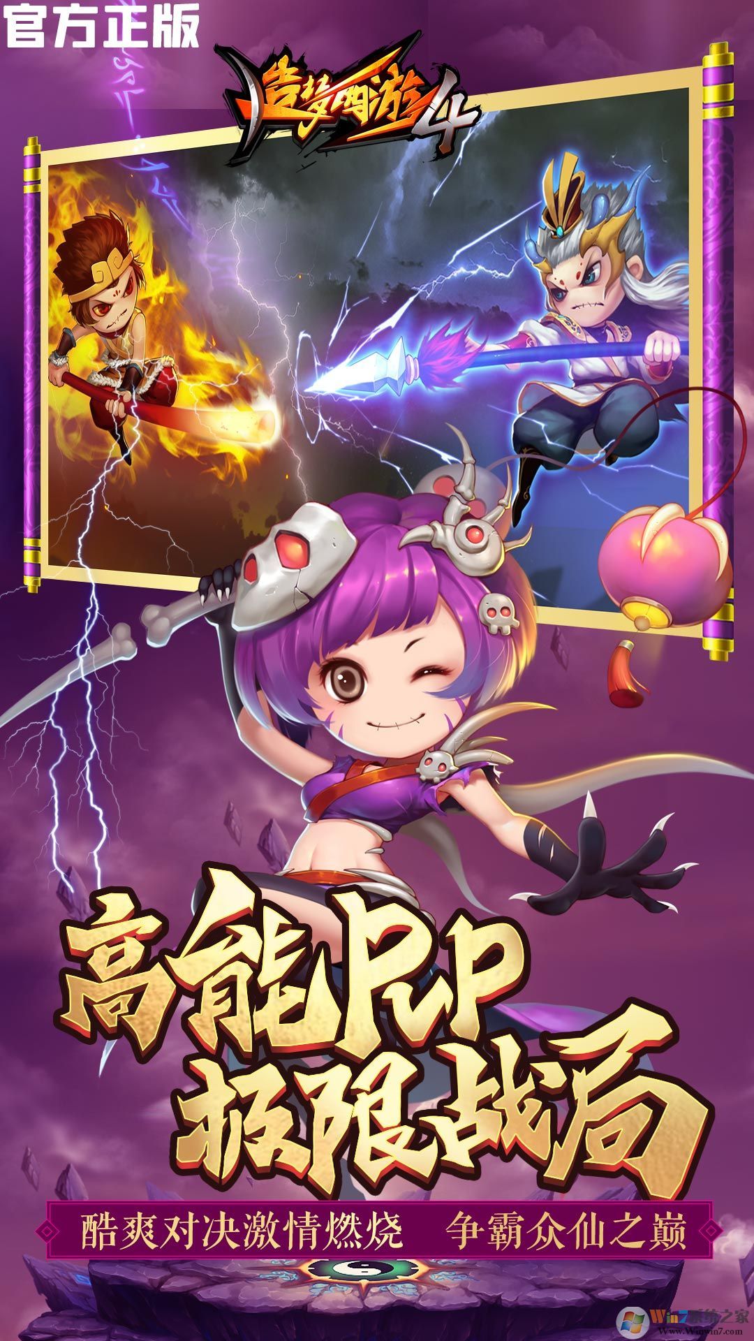 ��������4�ֻ���