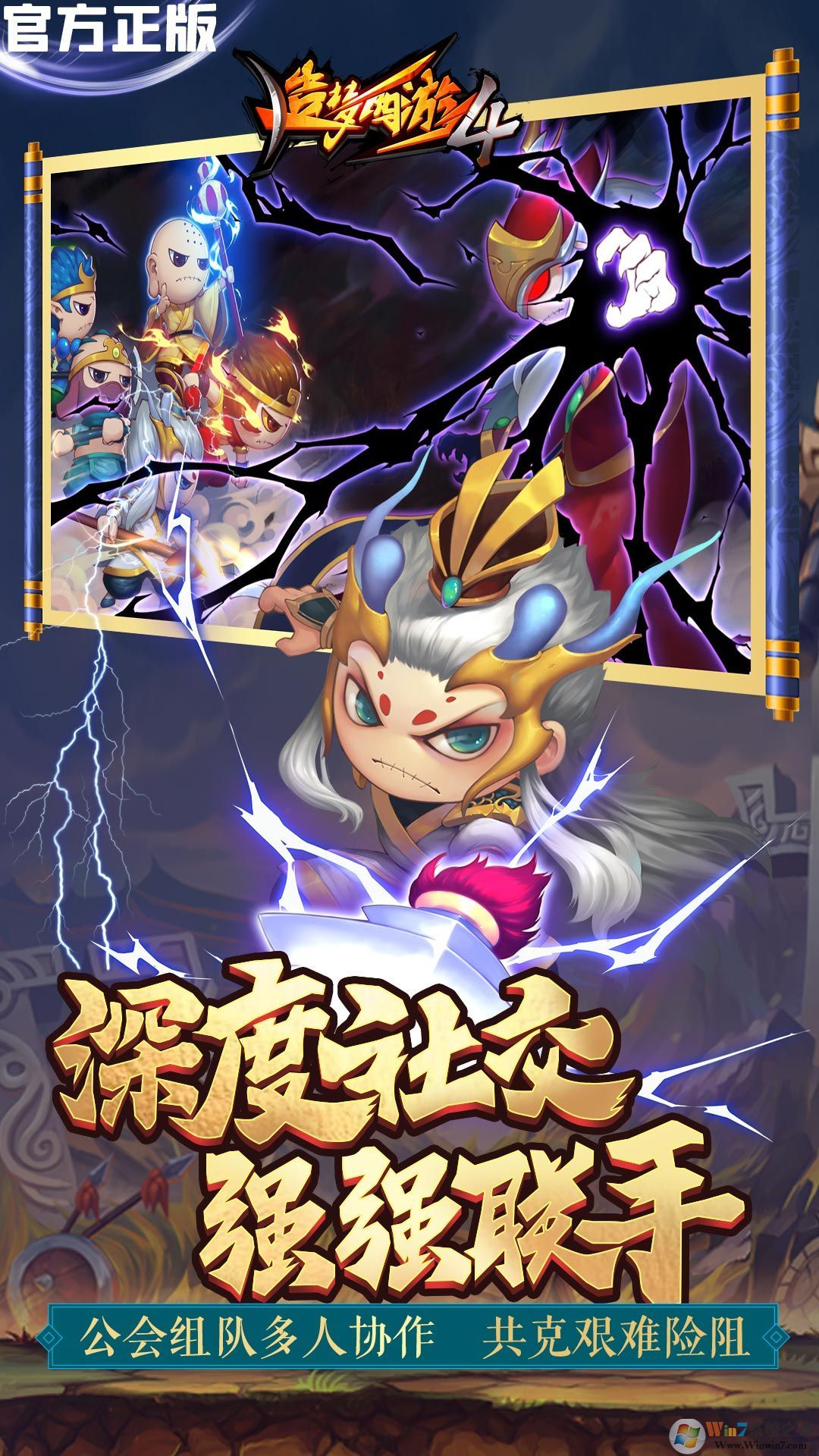 ��������4�ֻ���