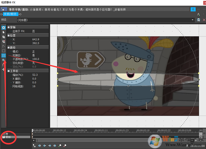 Vegas Pro 17(��Ƶ��������)��ͼ