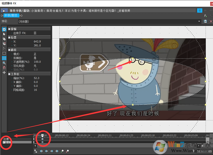 Vegas Pro 17(��Ƶ��������)��ͼ