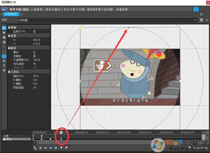 Vegas Pro 17(��Ƶ��������)��ͼ