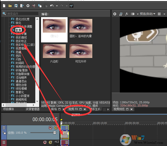 Vegas Pro 17(��Ƶ��������)��ͼ