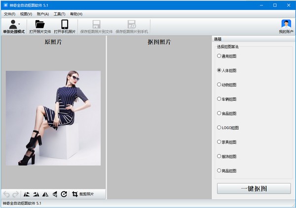 ����ȫ�Զ���ͼ����