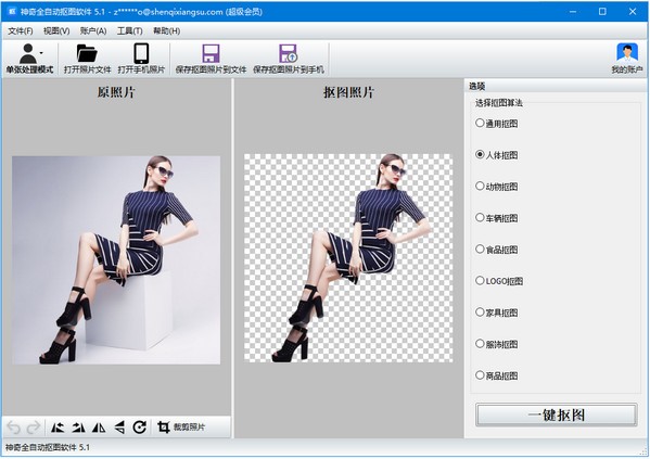 ����ȫ�Զ���ͼ����