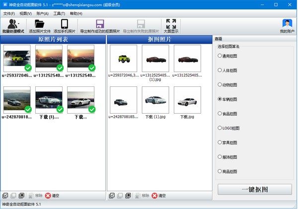 ����ȫ�Զ���ͼ����