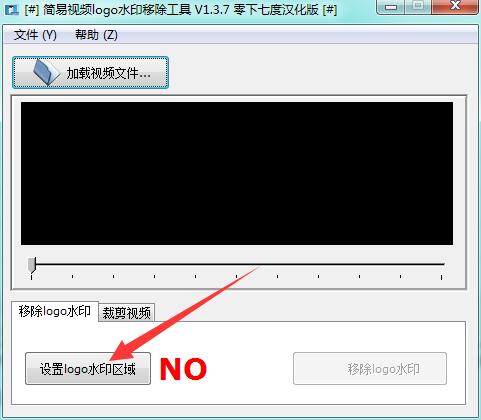 ������Ƶȥˮӡ����