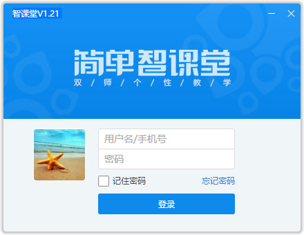 �ǿ��ý�ʦ�� v1.21��Ѱ�