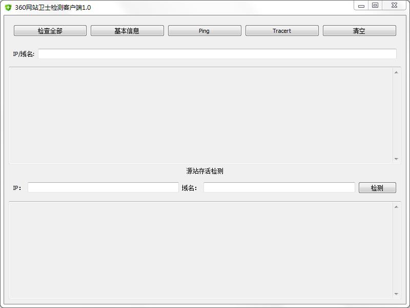 360��վ��ʿ���ͻ��� ��ɫ��