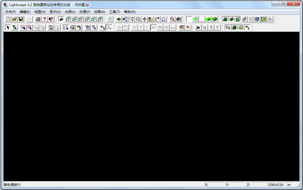 Lightscape��Ⱦ�޽� V3.2��Ѱ�