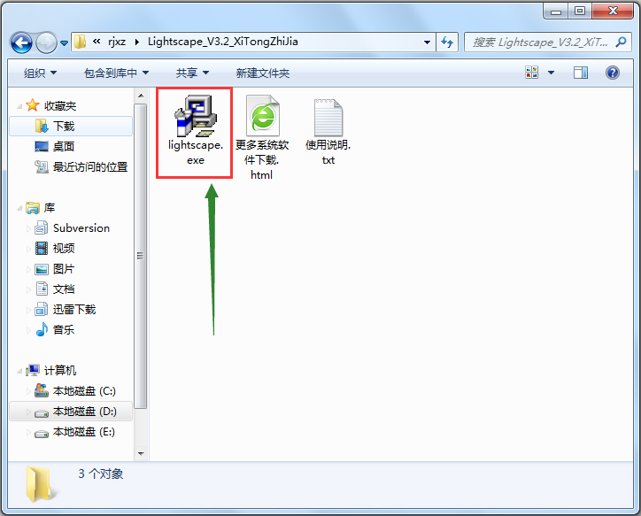 ��Ⱦ�޽�(lightscape) V3.2 ������