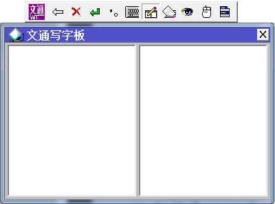 ��ͨ�����д���뷨 v2.0��ɫ��