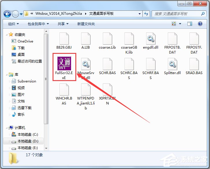��ͨ�����д���뷨 V2014 ��ɫ��