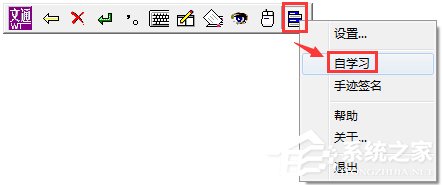 ��ͨ�����д���뷨 V2014 ��ɫ��