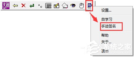 ��ͨ�����д���뷨 V2014 ��ɫ��