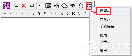 ��ͨ�����д���뷨 V2014 ��ɫ��