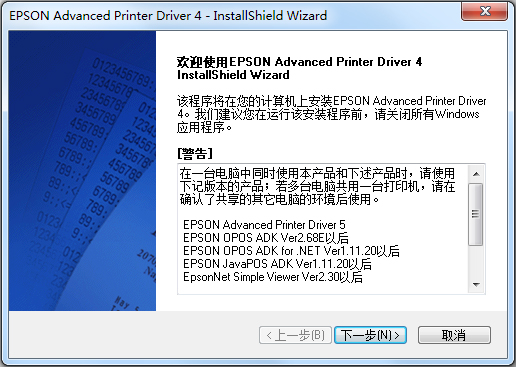 ������M188D��ӡ������