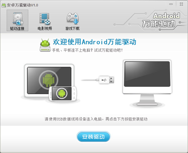 Android��׿�������� ��ɫ��