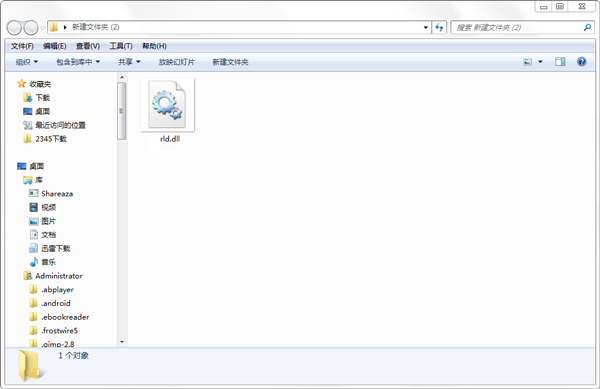 Rld.dll�޸����� v1.0�ٷ���