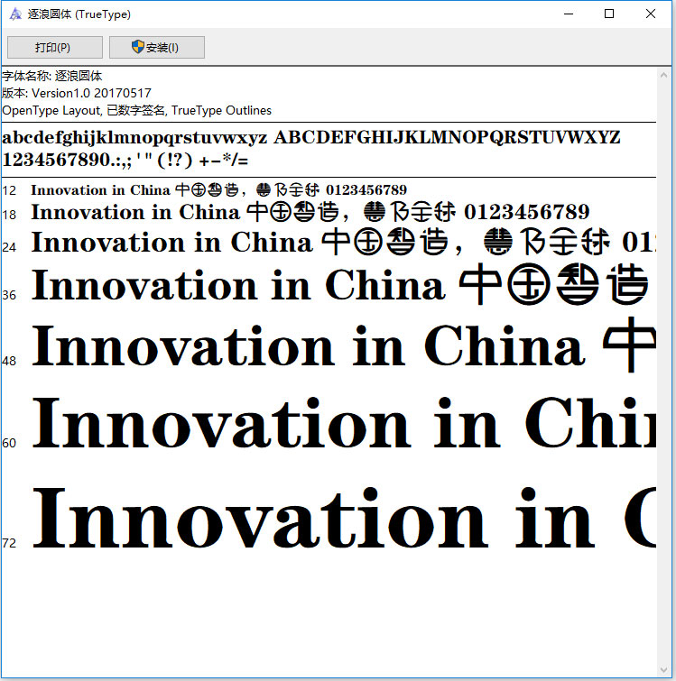 ����Բ�� v1.0�ٷ���