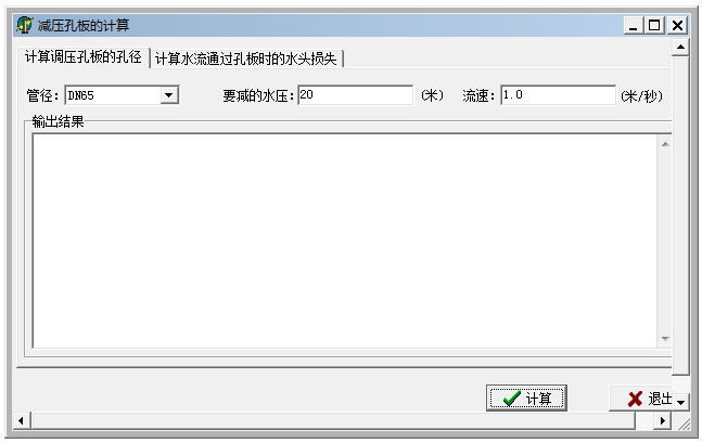 ��ѹ�װ�ļ��㹤�� v1.5��ɫ��