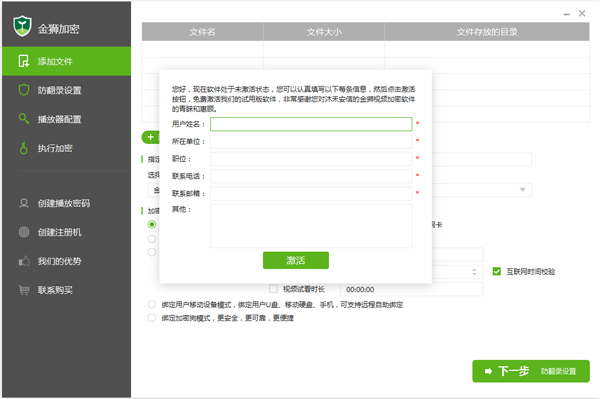 ��ʨ��Ƶ����ר�� V3.0Windows��