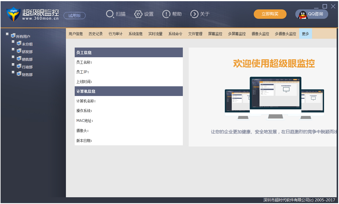 �����۾������������ V8.50