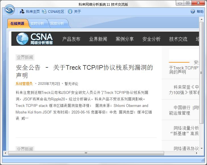 �����������ϵͳ64λ V13.5.0.13528�ٷ���